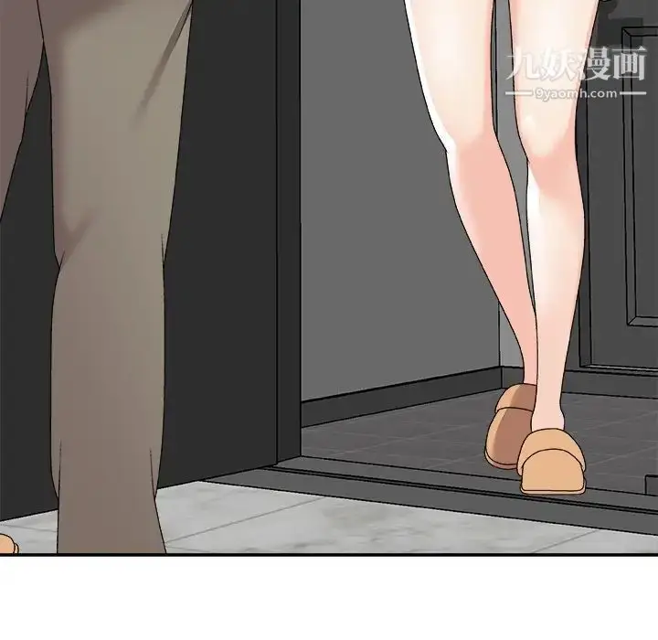 漫画《主播小姐》第75话第47张图