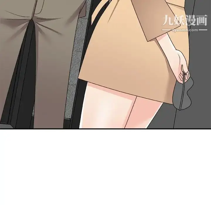 漫画《主播小姐》第75话第54张图
