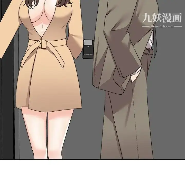 漫画《主播小姐》第75话第56张图