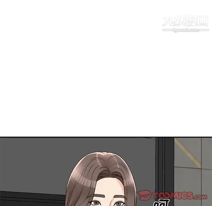 漫画《主播小姐》第75话第57张图