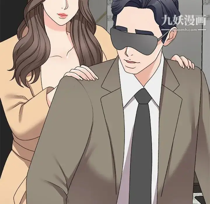 漫画《主播小姐》第75话第62张图