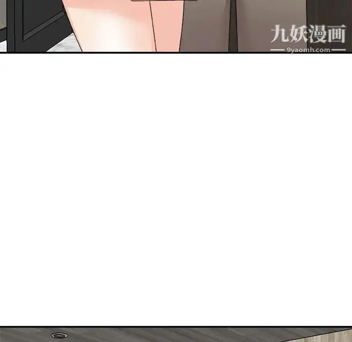 漫画《主播小姐》第75话第68张图
