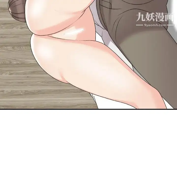 漫画《主播小姐》第75话第79张图