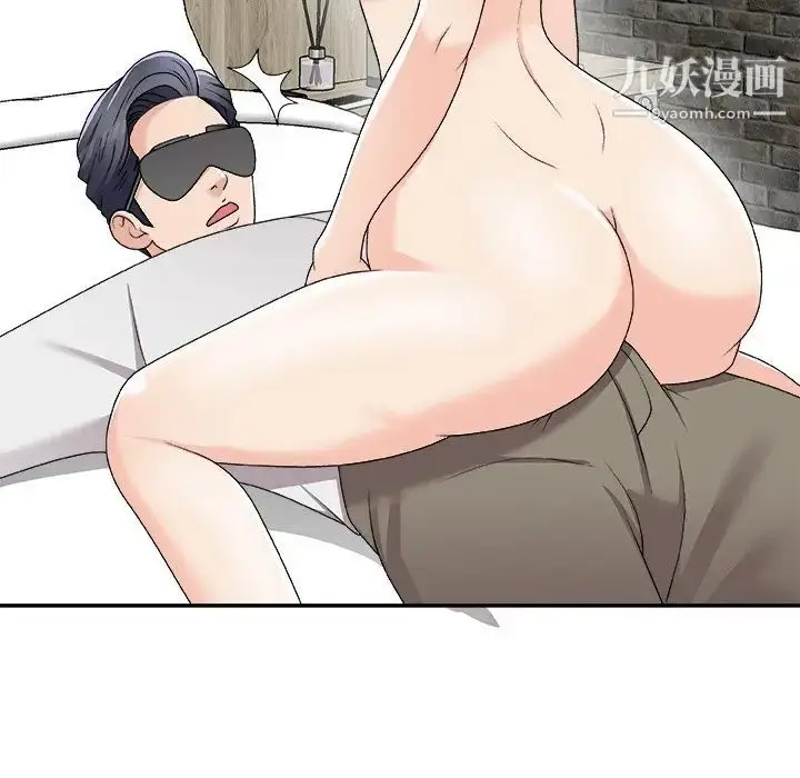 漫画《主播小姐》第75话第86张图