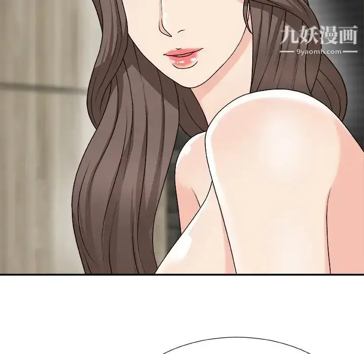 漫画《主播小姐》第75话第88张图