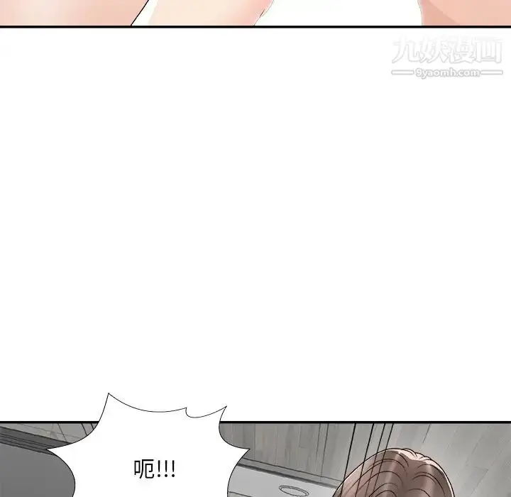 漫画《主播小姐》第75话第98张图