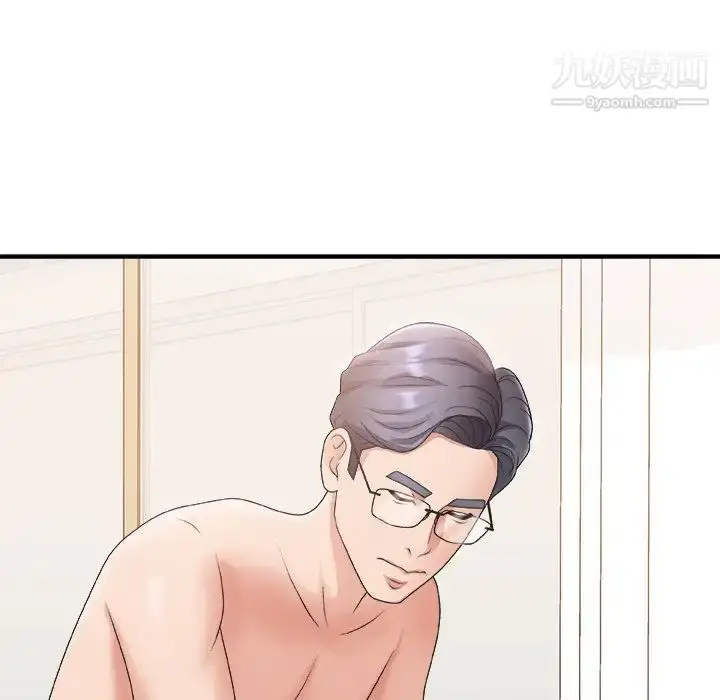 漫画《主播小姐》第20话第107张图
