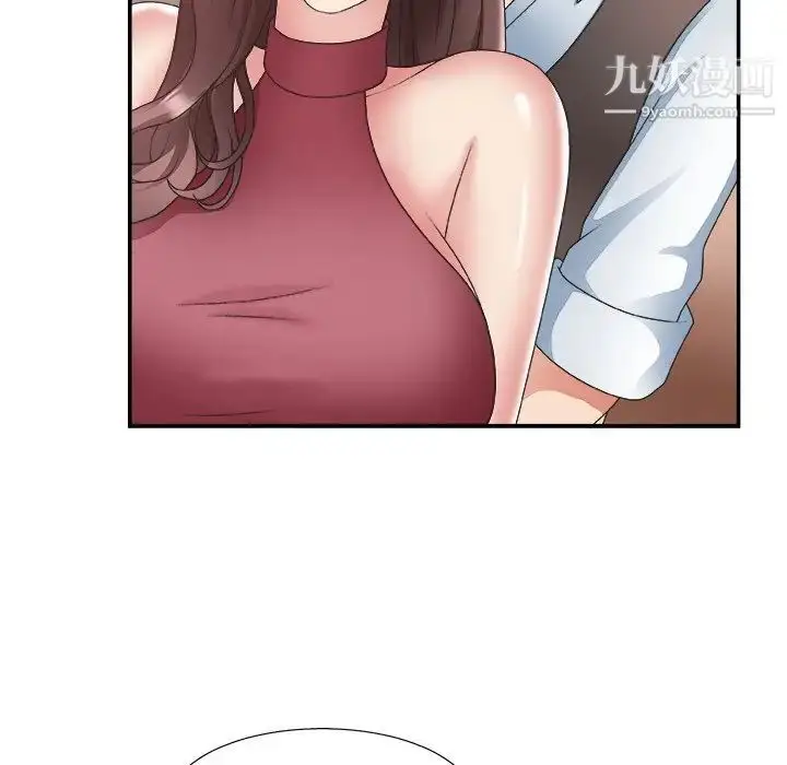 漫画《主播小姐》第20话第15张图