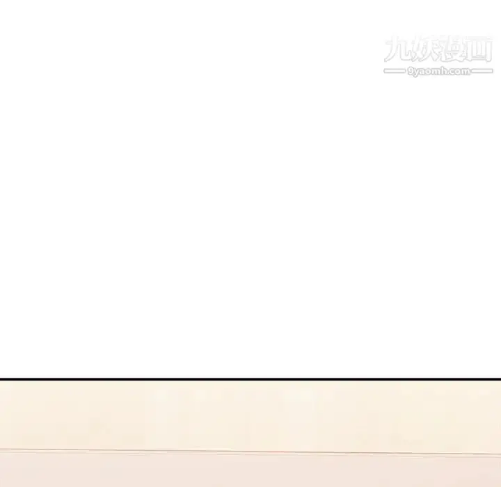 漫画《主播小姐》第20话第31张图