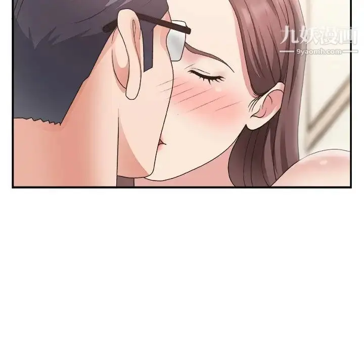 漫画《主播小姐》第20话第42张图