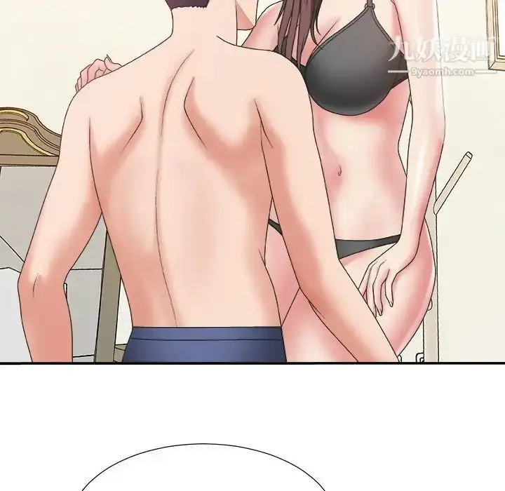 漫画《主播小姐》第20话第51张图