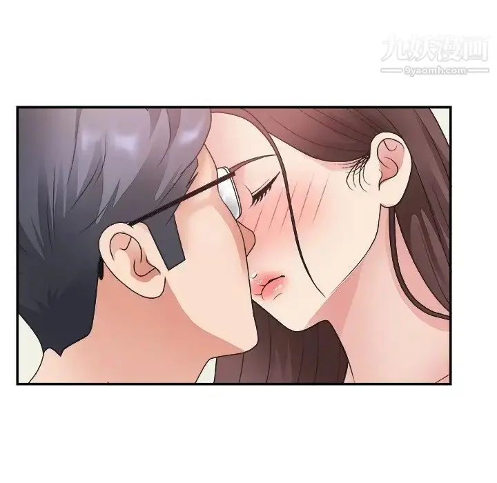 漫画《主播小姐》第20话第55张图
