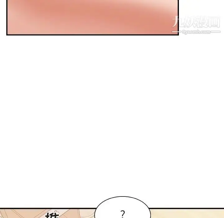 漫画《主播小姐》第20话第71张图