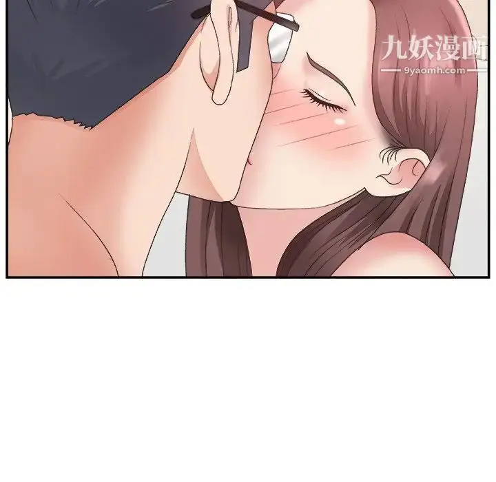 漫画《主播小姐》第20话第99张图