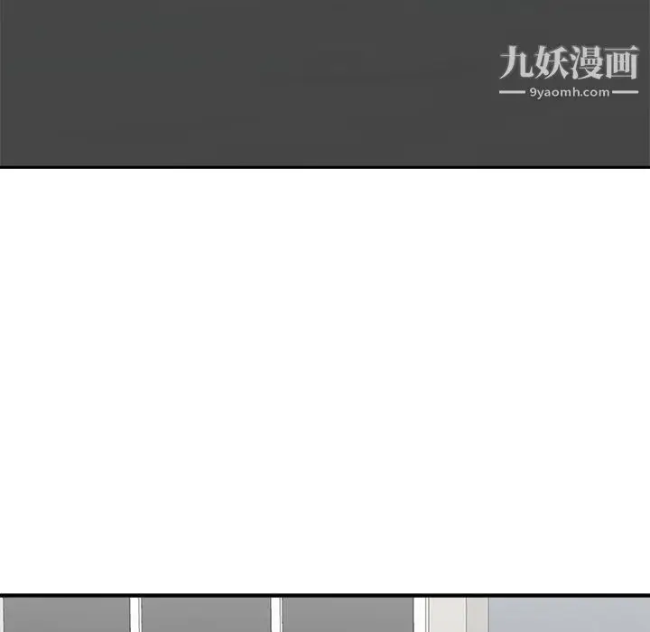 漫画《主播小姐》最终话第105张图