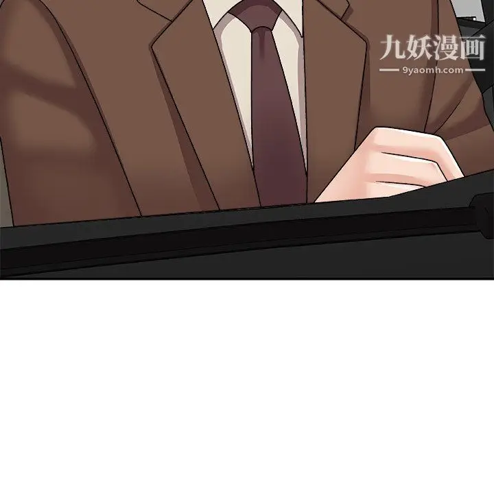漫画《主播小姐》最终话第109张图