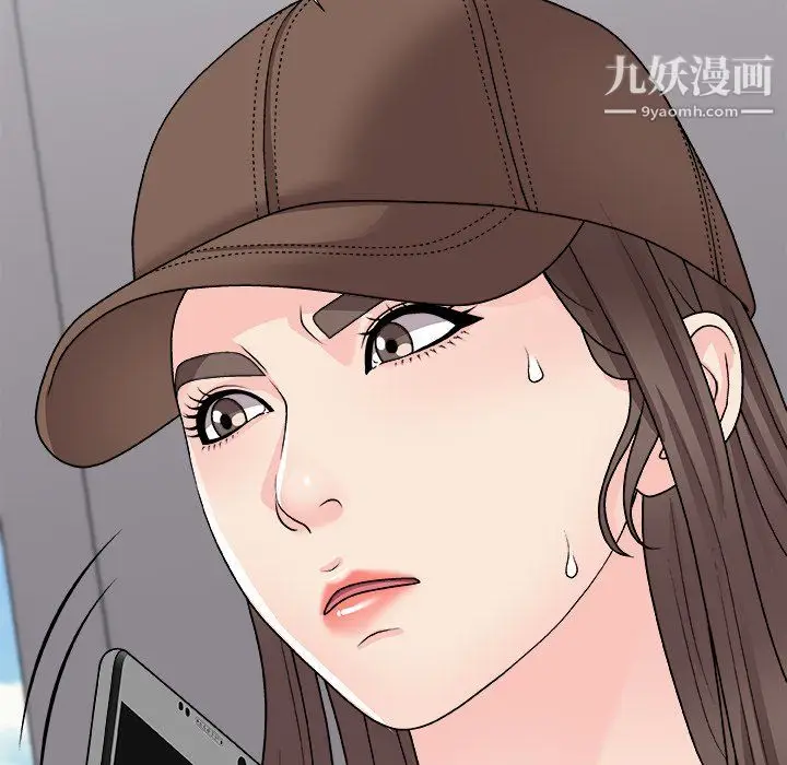 漫画《主播小姐》最终话第11张图