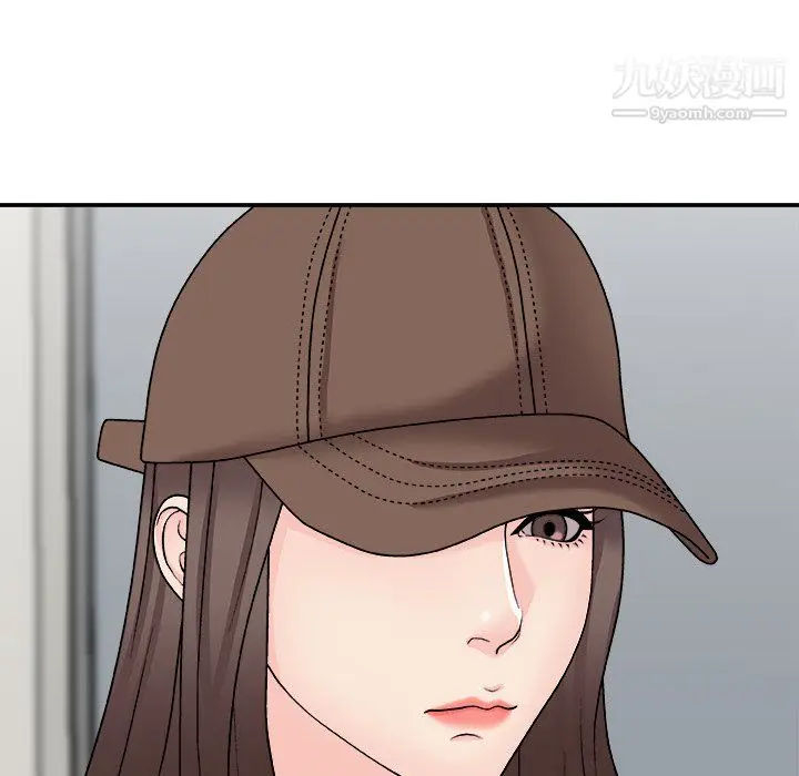 漫画《主播小姐》最终话第110张图