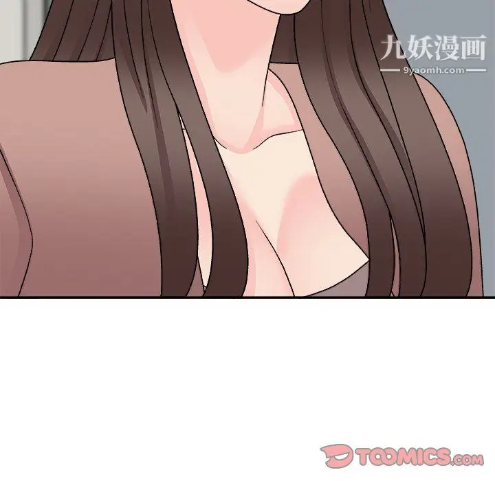 漫画《主播小姐》最终话第111张图
