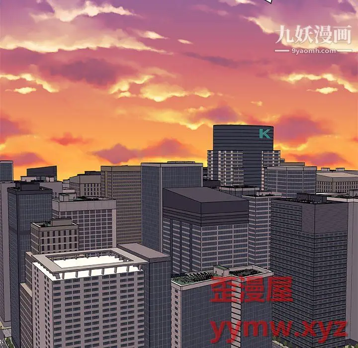 漫画《主播小姐》最终话第113张图