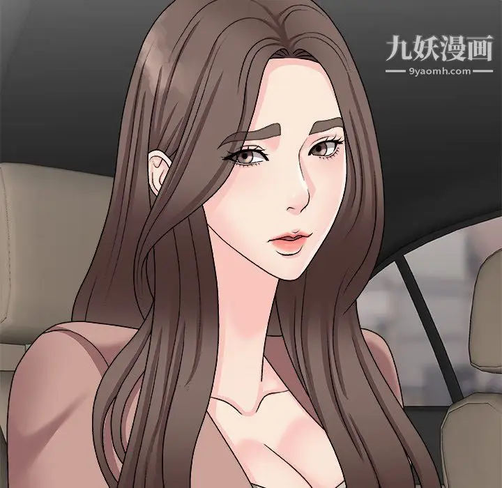 漫画《主播小姐》最终话第117张图