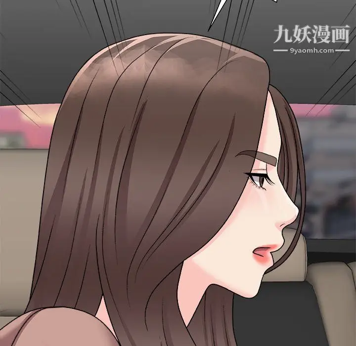 漫画《主播小姐》最终话第124张图