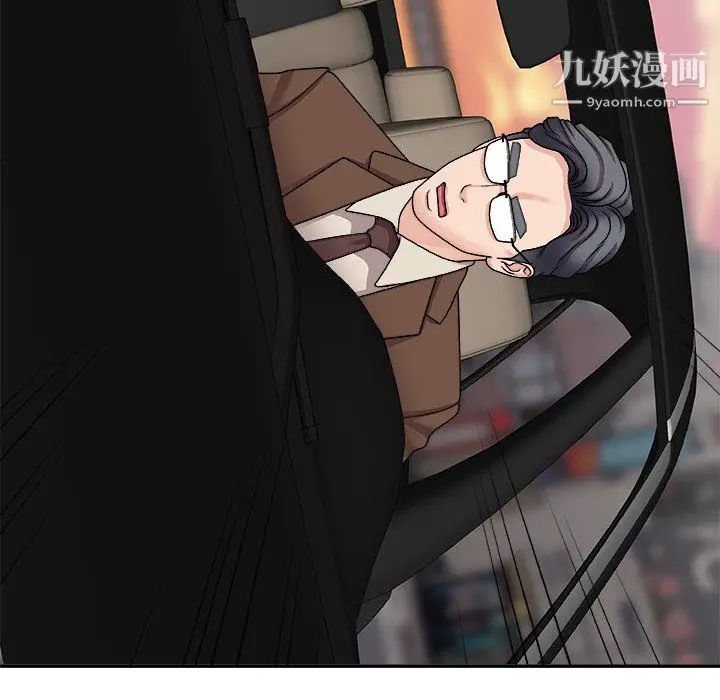 漫画《主播小姐》最终话第127张图