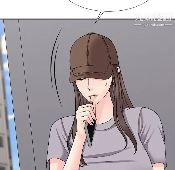 漫画《主播小姐》最终话第13张图