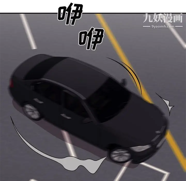 漫画《主播小姐》最终话第135张图
