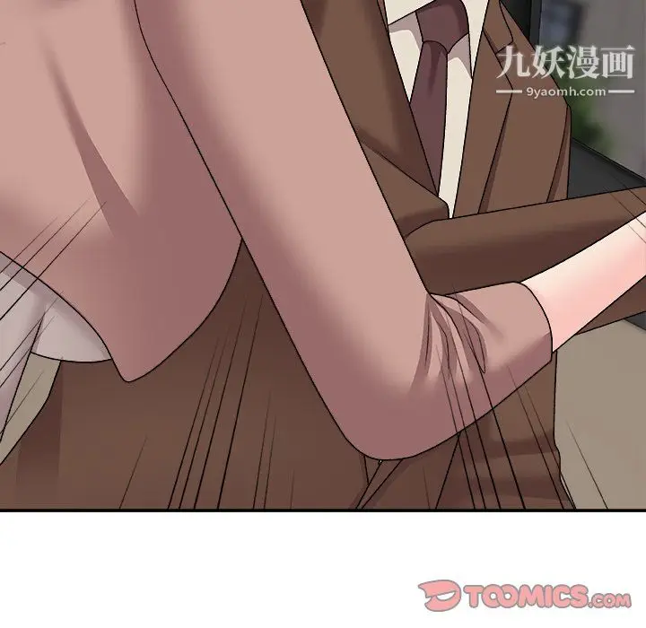 漫画《主播小姐》最终话第138张图