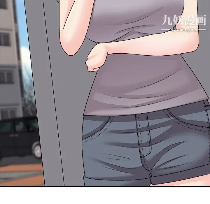 漫画《主播小姐》最终话第14张图