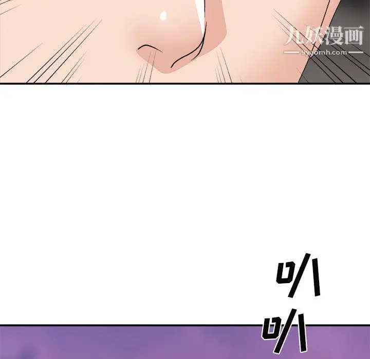 漫画《主播小姐》最终话第140张图