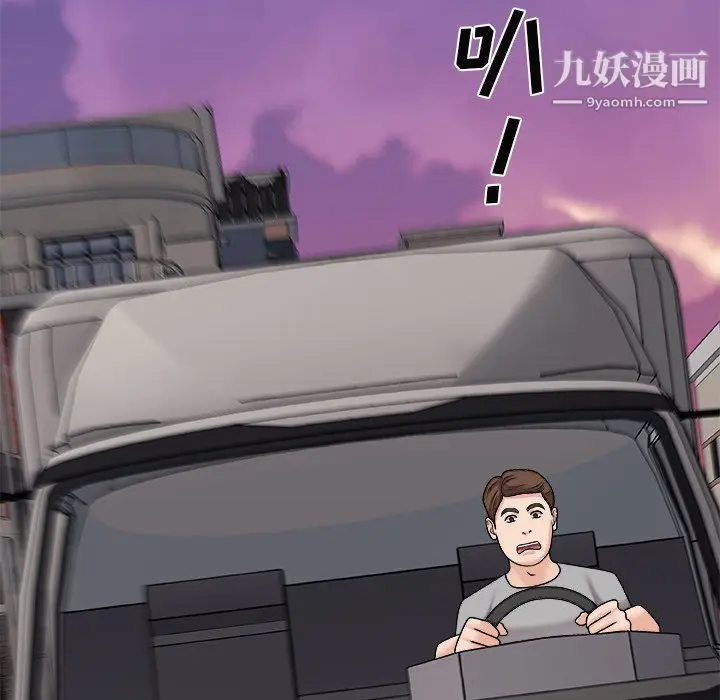 漫画《主播小姐》最终话第141张图