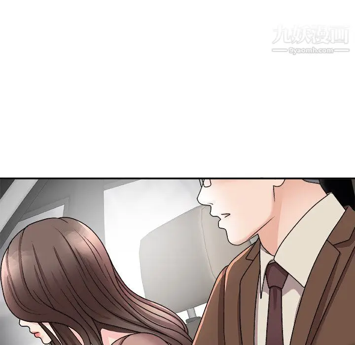 漫画《主播小姐》最终话第143张图