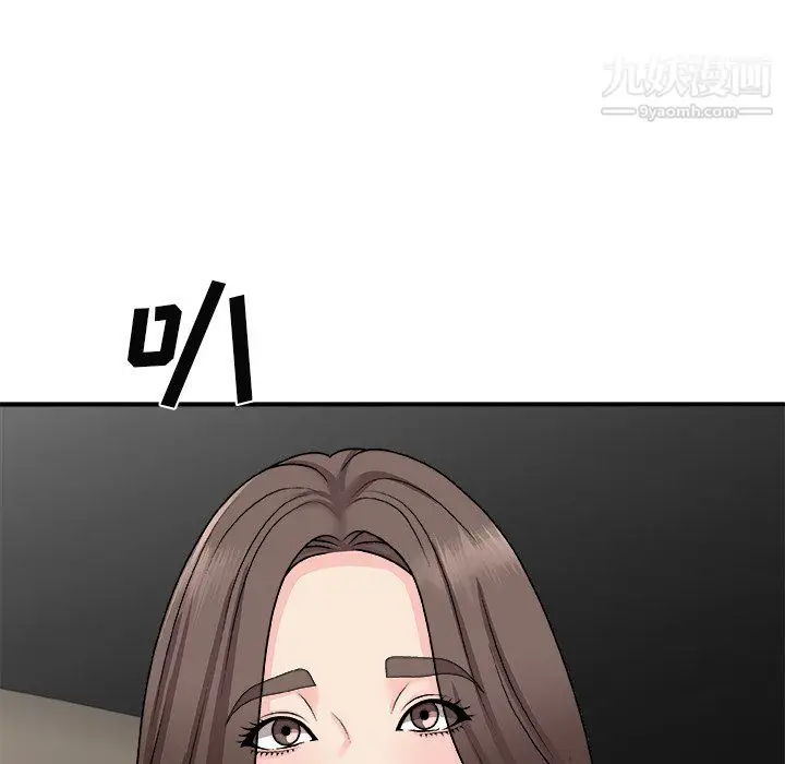 漫画《主播小姐》最终话第145张图