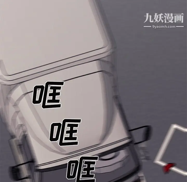 漫画《主播小姐》最终话第148张图