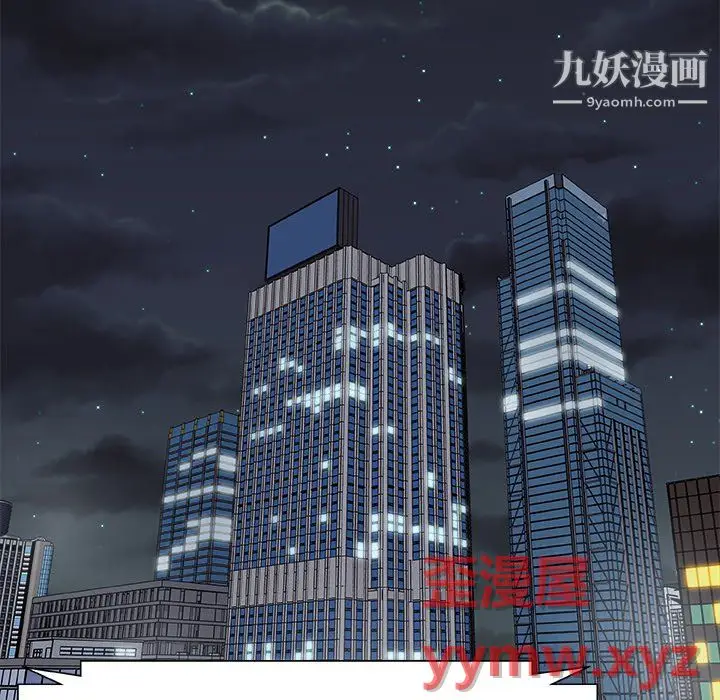 漫画《主播小姐》最终话第151张图