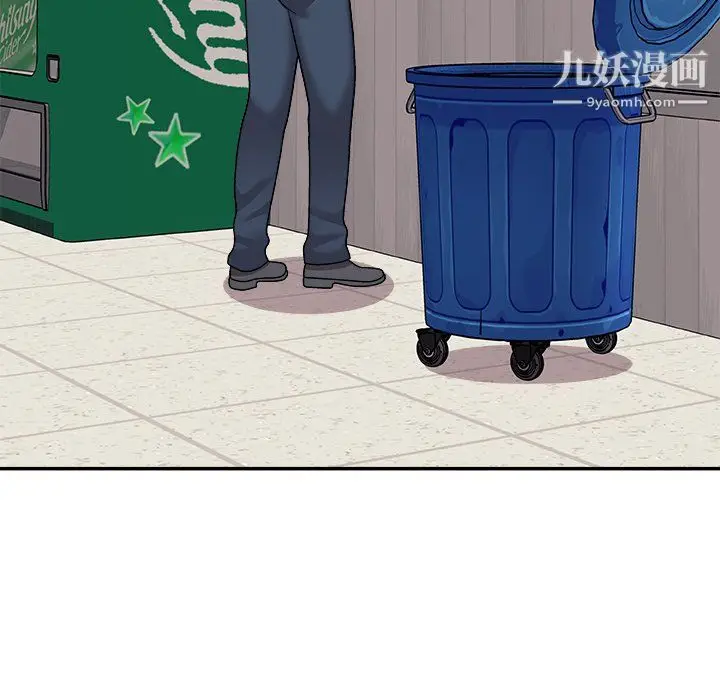 漫画《主播小姐》最终话第154张图