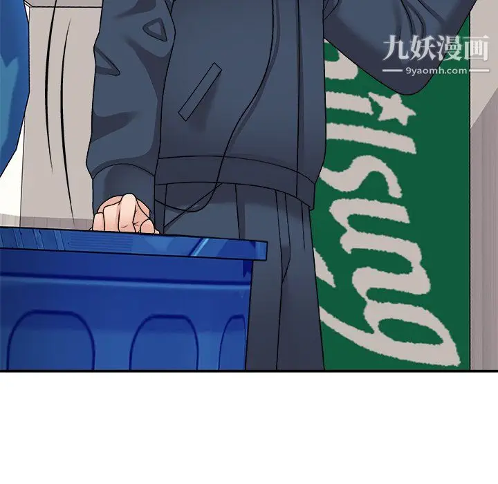 漫画《主播小姐》最终话第158张图