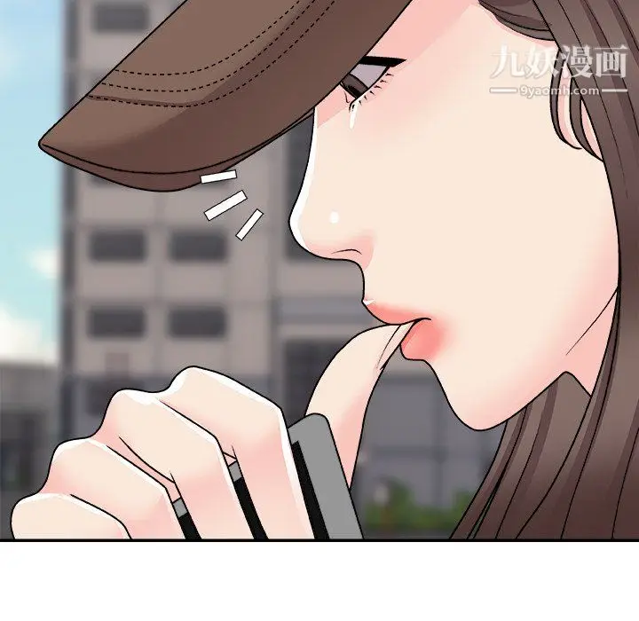 漫画《主播小姐》最终话第16张图