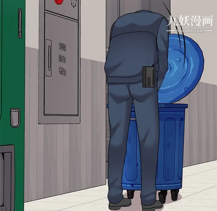 漫画《主播小姐》最终话第160张图