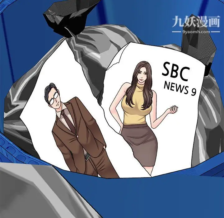 漫画《主播小姐》最终话第162张图