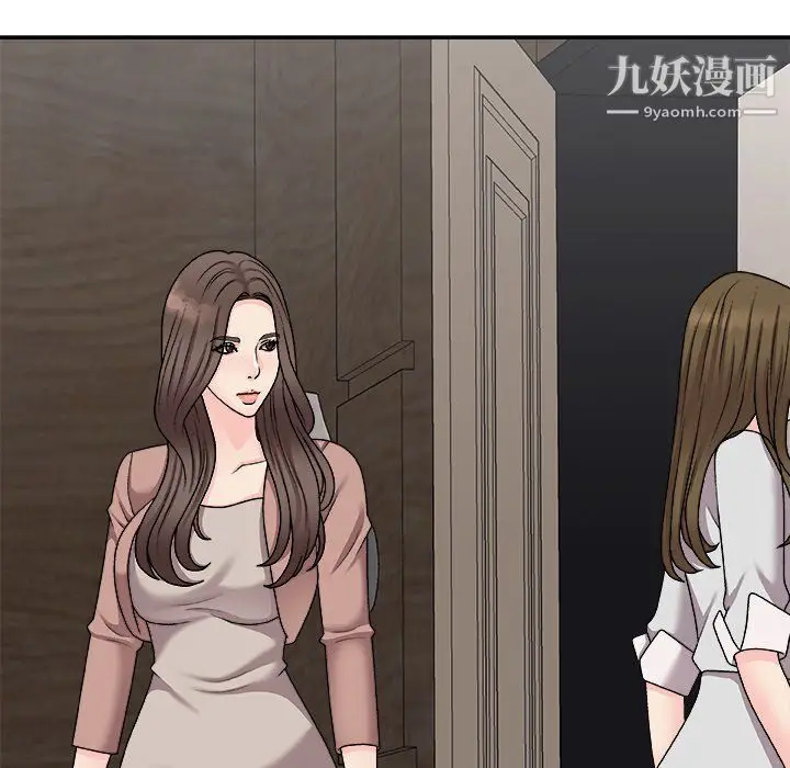 漫画《主播小姐》最终话第28张图