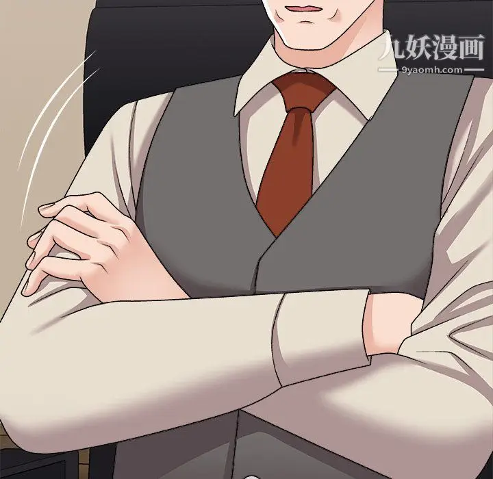 漫画《主播小姐》最终话第38张图