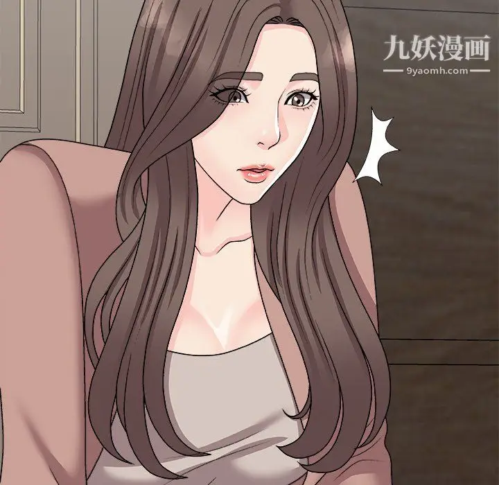 漫画《主播小姐》最终话第40张图
