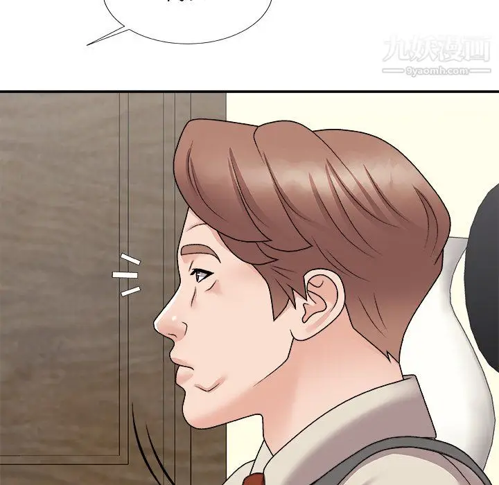 漫画《主播小姐》最终话第42张图
