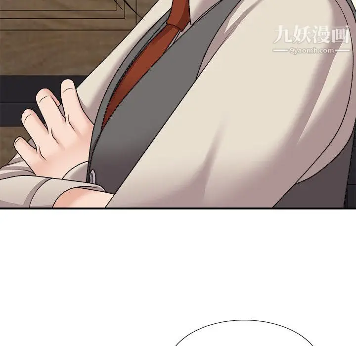 漫画《主播小姐》最终话第43张图