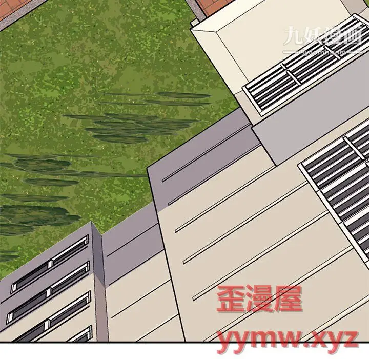 漫画《主播小姐》最终话第5张图