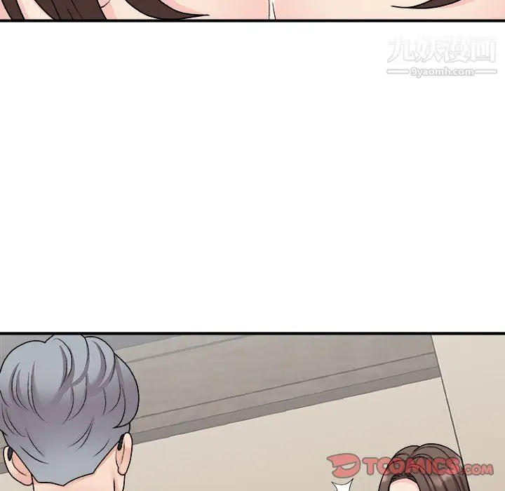 漫画《主播小姐》最终话第57张图