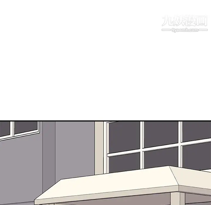漫画《主播小姐》最终话第6张图
